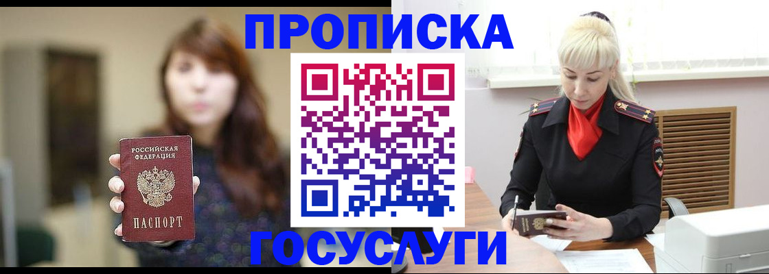 регистрация для дет. сада в Фурманове